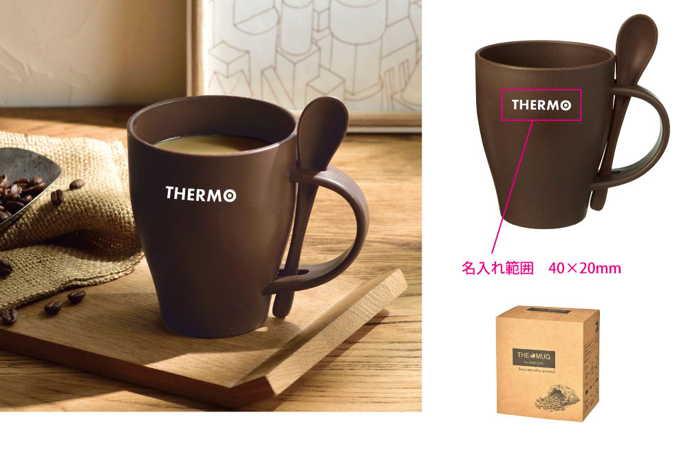 スプーン付きマグカップ